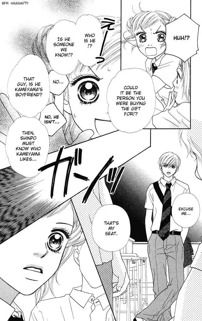 Parfait Tic Chapter 39 22